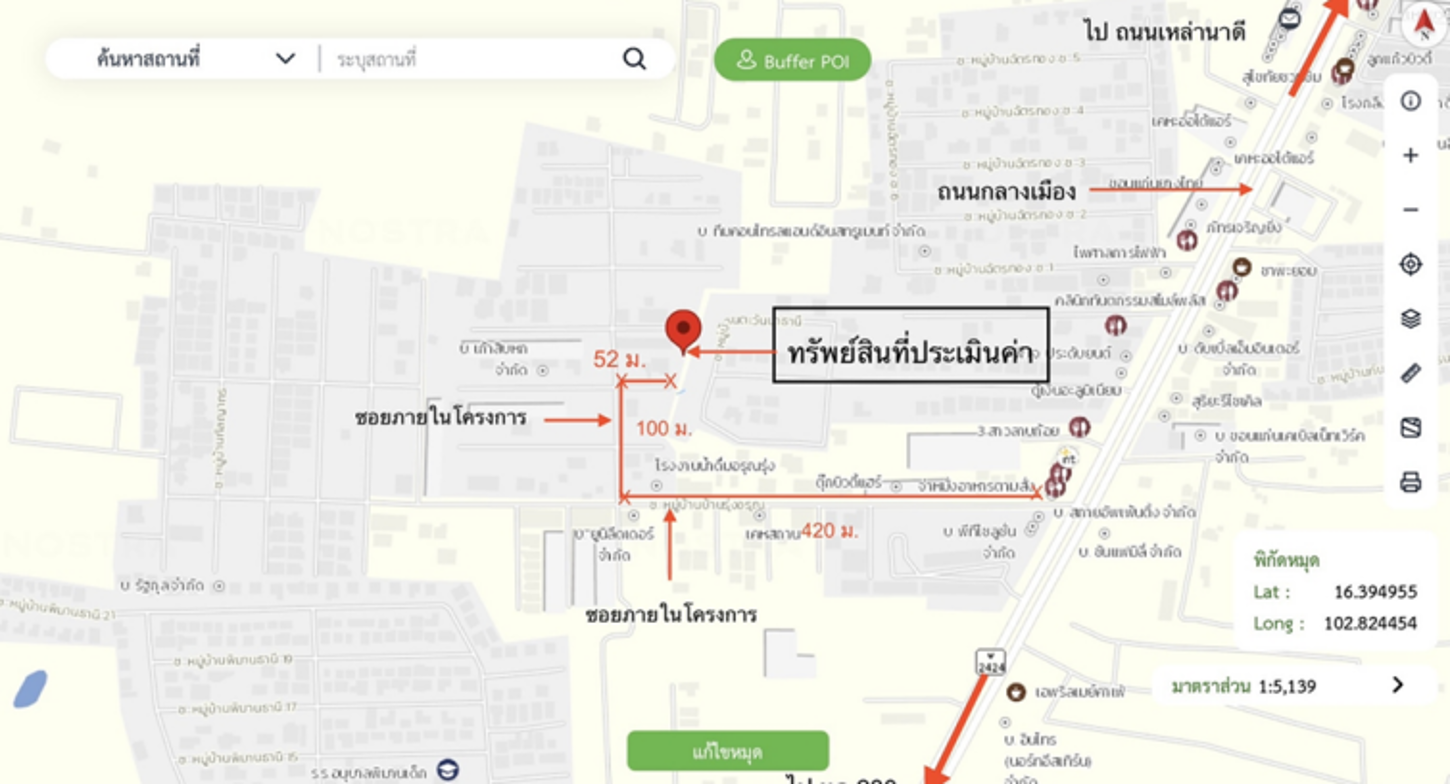 รูป ที่ดินว่างเปล่า 110.1 ตร.วา เมืองขอนแก่น ขอนแก่น 1.7M - รูปที่ 10/11