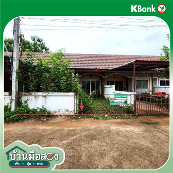 picture TOWN HOUSE 23.2 Sq.w. Muang Maha Sarakham Maha Sarakham for 1M - 17/19