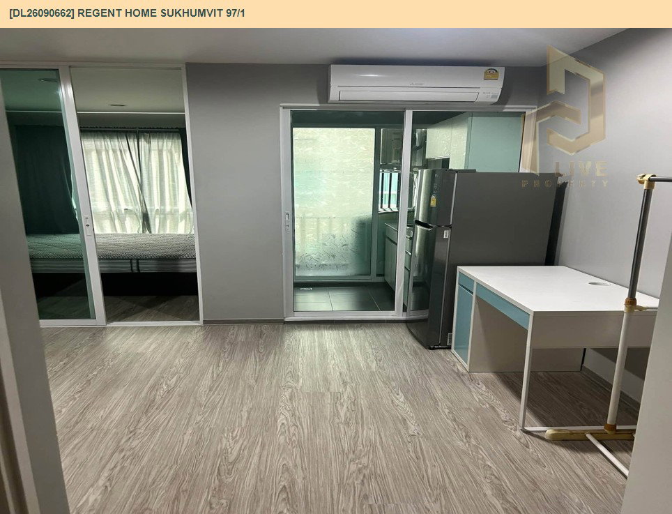 รูป DL26090662 ขายคอนโด รีเจ้นท์ โฮม สุขุมวิท 97/1 (Regent Home Sukhumvit 97/1) ใกล้ BTS บางจาก พร้อมเข้าอยู่ โทรด่วน 0653619502 LineID @952jdxxk - รูปที่ 5/9