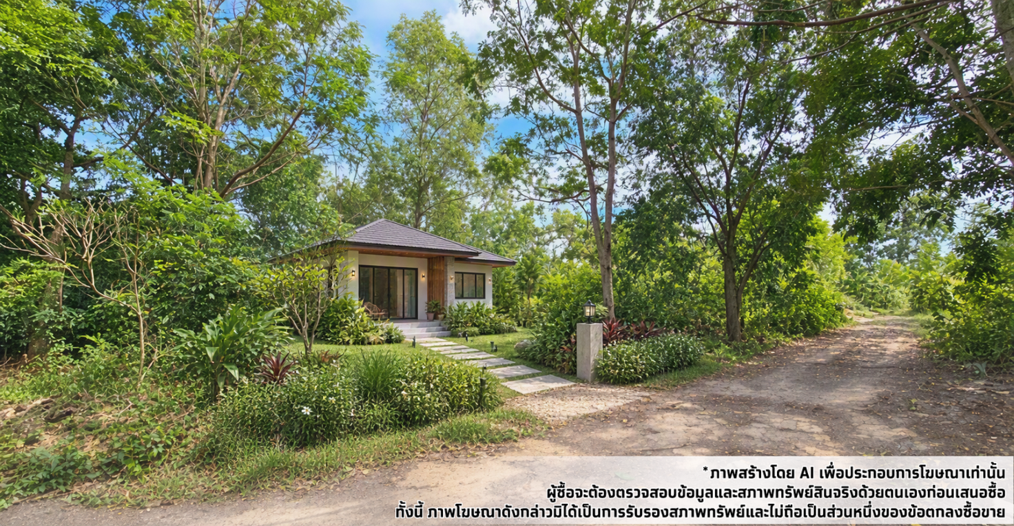 รูป ที่ดินเปล่า 616.5 ตร.วา อำเภอเมืองนครปฐม จังหวัดนครปฐม 4.5M - รูปที่ 10/11
