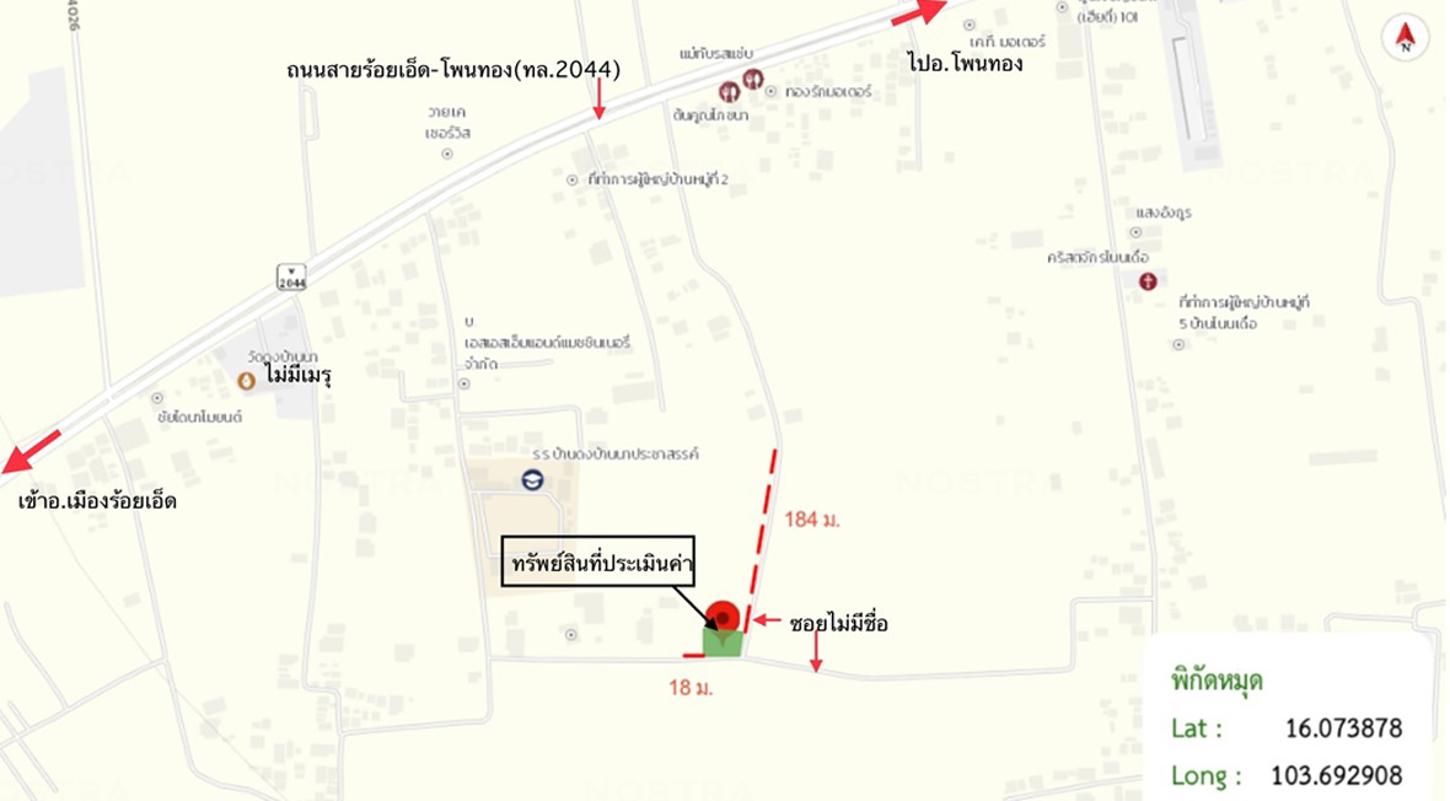 รูป บ้านเดี่ยว 192 ตร.วา ธวัชบุรี ร้อยเอ็ด 4M - รูปที่ 33/33