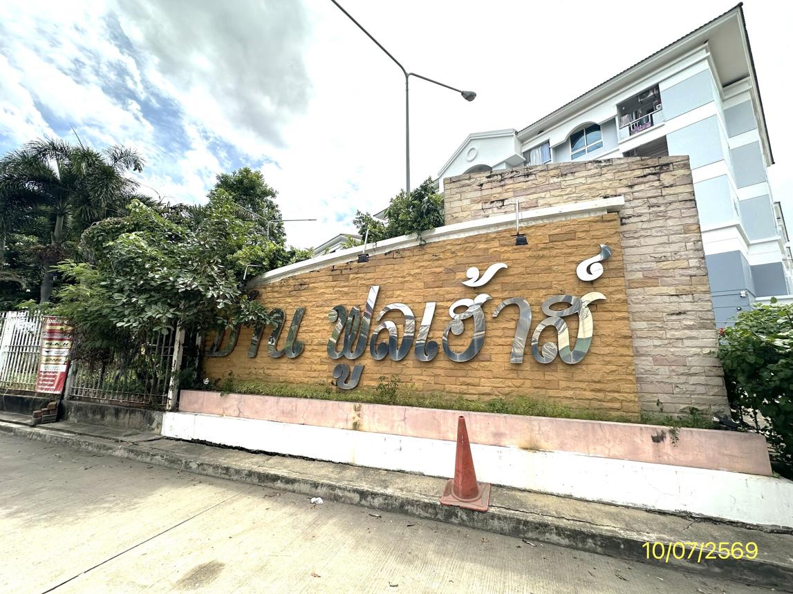 รูป คอนโดมิเนียม 79 ตร.ม. บ้านฟูลเฮ้าส์ เอ สามพราน นครปฐม 1.3M - รูปที่ 34/39