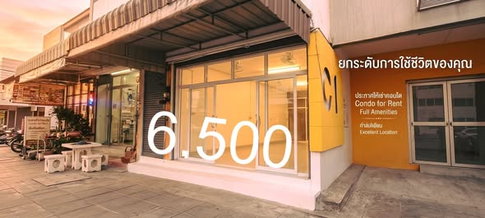 Shop for rent at MuangThong Thani C1 Building