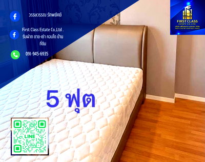 คอนโดให้เช่า : ให้เช่าลุมพินีเพลส บรมราชชนนี-ปิ่นเกล้า ชั้น 7 ห้องใหญ่ 36 ตรม ติดถนนใหญ่ ปากซอยบางขุนนนท์