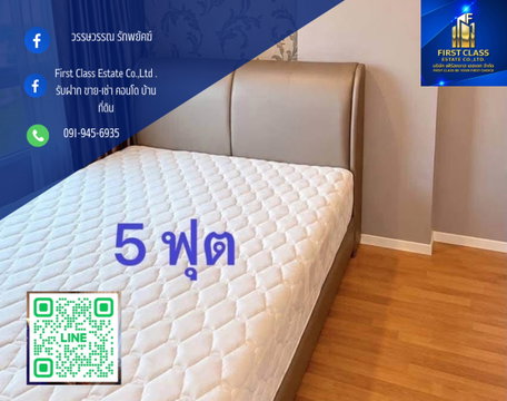 ให้เช่าลุมพินีเพลส บรมราชชนนี-ปิ่นเกล้า ชั้น 7 ห้องใหญ่ 36 ตรม ติดถนนใหญ่ ปากซอยบางขุนนนท์
