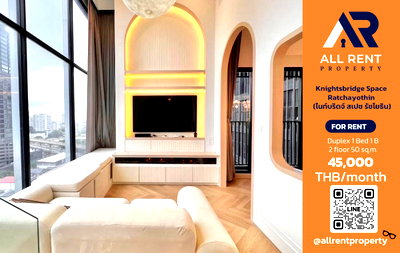 Condos for rent : 🔥 For Rent: Knightsbridge Space Ratchayothin | Phaholyothin–Ratchayothin Area | 1 Bed 50 sqm | 2nd Floor | 45,000 THB/month