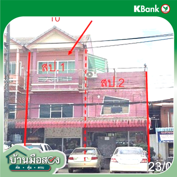 รูป อาคารพาณิชย์ 28 ตร.วา วังเหนือ ลำปาง 7.7M - รูปที่ 9/11