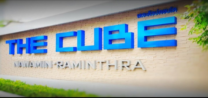 รูป ขายคอนโด The Cube นวมินทร์ รามอินทรา - รูปที่ 8/10