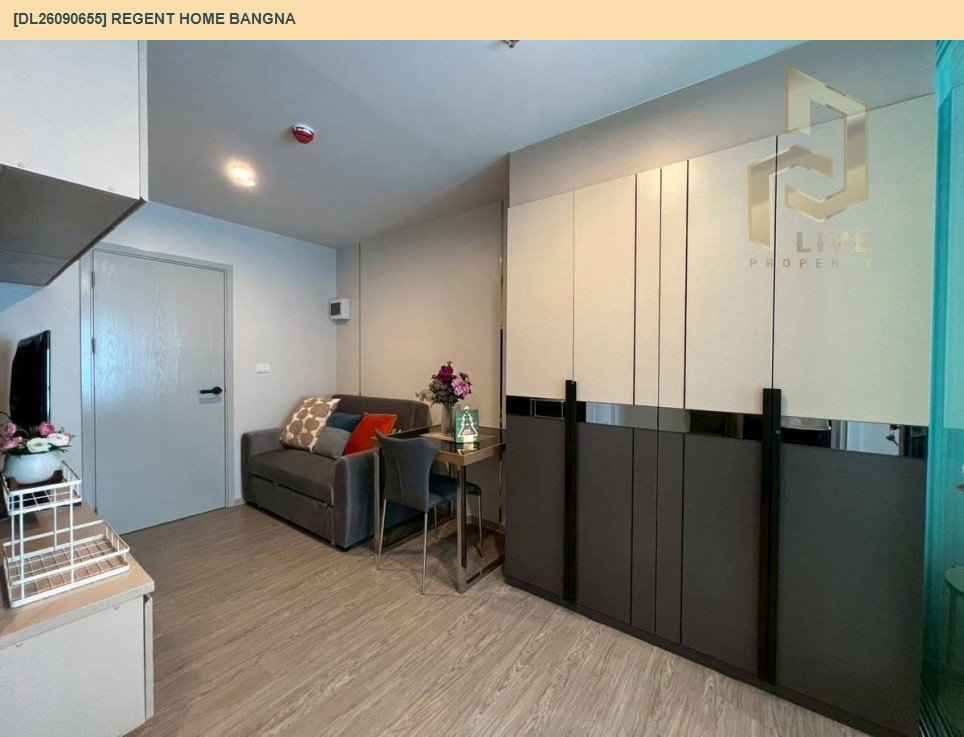 รูป DL26090655 ให้เช่าคอนโด รีเจ้นท์ โฮม บางนา (Regent home bangna) ใกล้ BTS บางนา พร้อมเข้าอยู่ โทรด่วน 0638692663 LineID @952jdxxk - รูปที่ 11/12