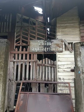 ขายที่ดินรูปแปลงสวย 118 ตร.ว. ซอยศรีนิคม ต.มะขามหย่ง อ.เมือง จ.ชลบุรี เหมาะสร้างบ้าน
