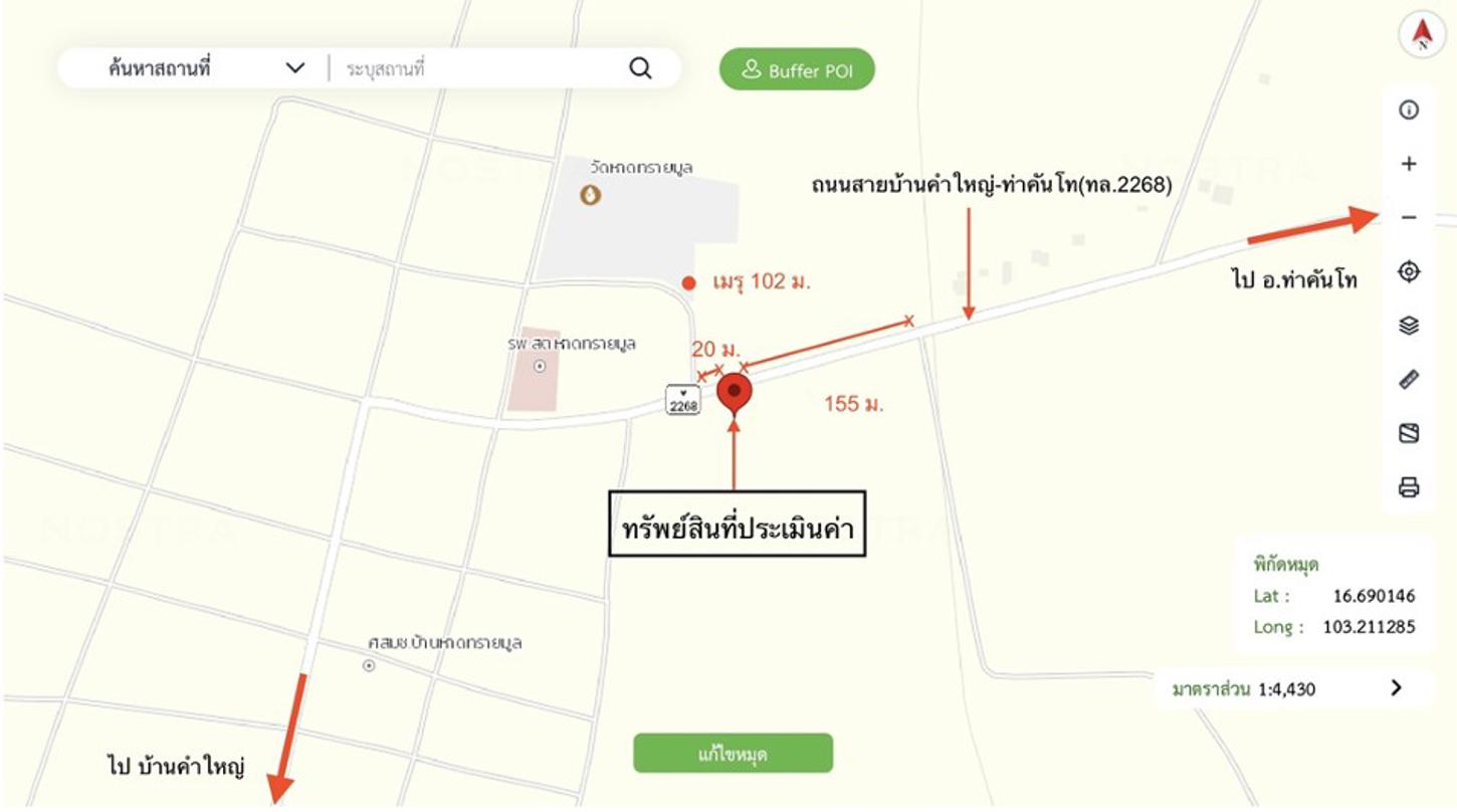 picture HOME 49 Sq.w. Huai Mek Kalasin for 553,000 - 26/27