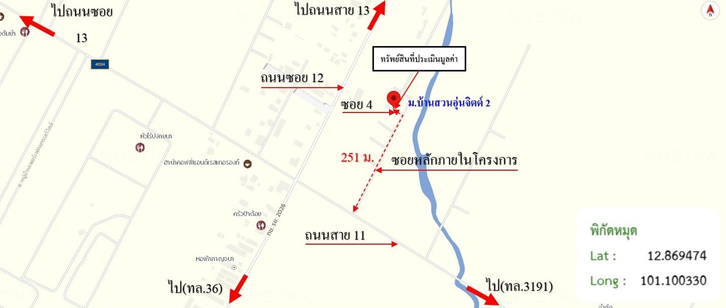 รูป ทาวน์เฮ้าส์ 25 ตร.วา บ้านสวนอุ่นจิตต์ 2 นิคมพัฒนา ระยอง 934,000 - รูปที่ 25/25