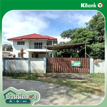รูป บ้านเดี่ยว 121 ตร.วา เกาะคา ลำปาง 3M - รูปที่ 39/41
