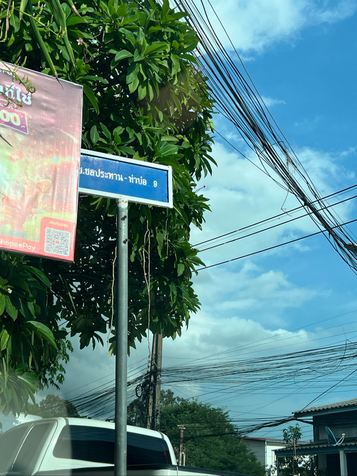 รูป ขายบ้านและที่ดินขนาดใหญ่กลางเมืองอุบล - รูปที่ 18/21