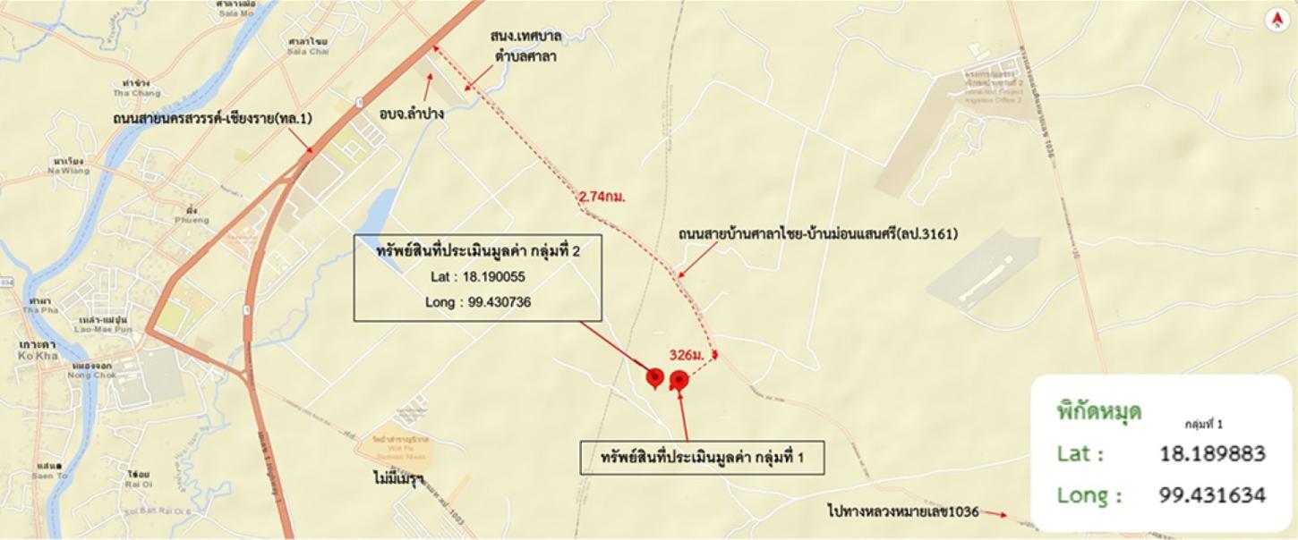 picture LAND 300 Sq.w. Mae Tha Lamphang for 560,000 - 24/25