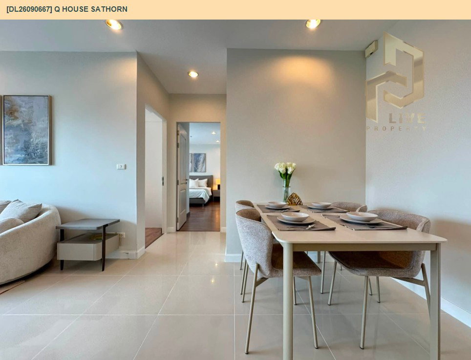 รูป DL26090667 ขายคอนโด คิว เฮ้าส์ คอนโด สาทร (Q House Sathorn) ใกล้ BTS กรุงธนบุรี พร้อมเข้าอยู่ โทรด่วน 0638692663 LineID @952jdxxk - รูปที่ 8/10