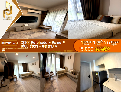 คอนโดให้เช่า : DL26090651 ให้เช่าคอนโด โค้บบ์ รัชดา - พระราม 9 (COBE Ratchada - Rama 9) ใกล้ MRT ศูนย์วัฒนธรรมฯ พร้อมเข้าอยู่ โทรด่วน 0614453194 LineID @952jdxxk