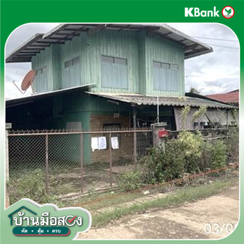 picture HOME 63 Sq.w. Phaya Mengrai Chiang Rai for 954,000 - 17/19