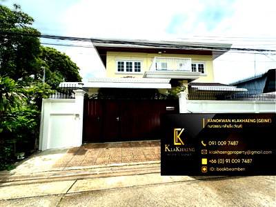Houses for rent Big C Extra Rama 4 : For Rent Detached house Sukhumvit71 Phra Khanong Pridi Gh681