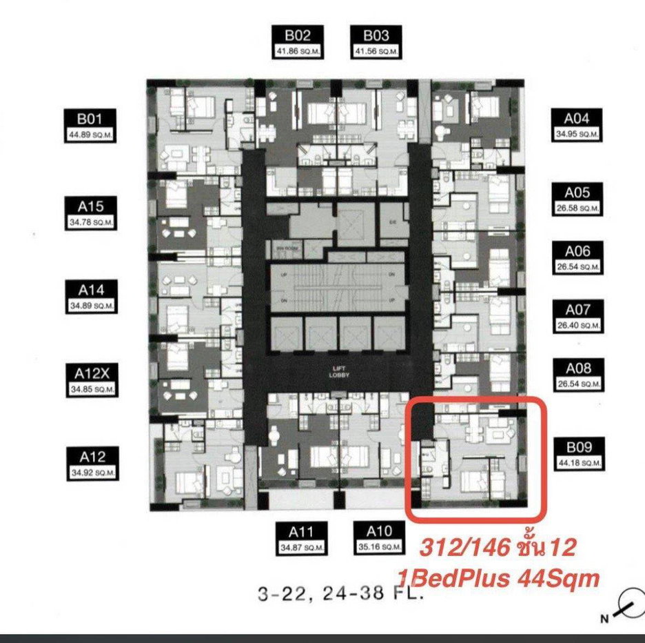 picture 2-BR Condo at Noble Around Ari near BTS Ari (ID 3335826) - 15/17