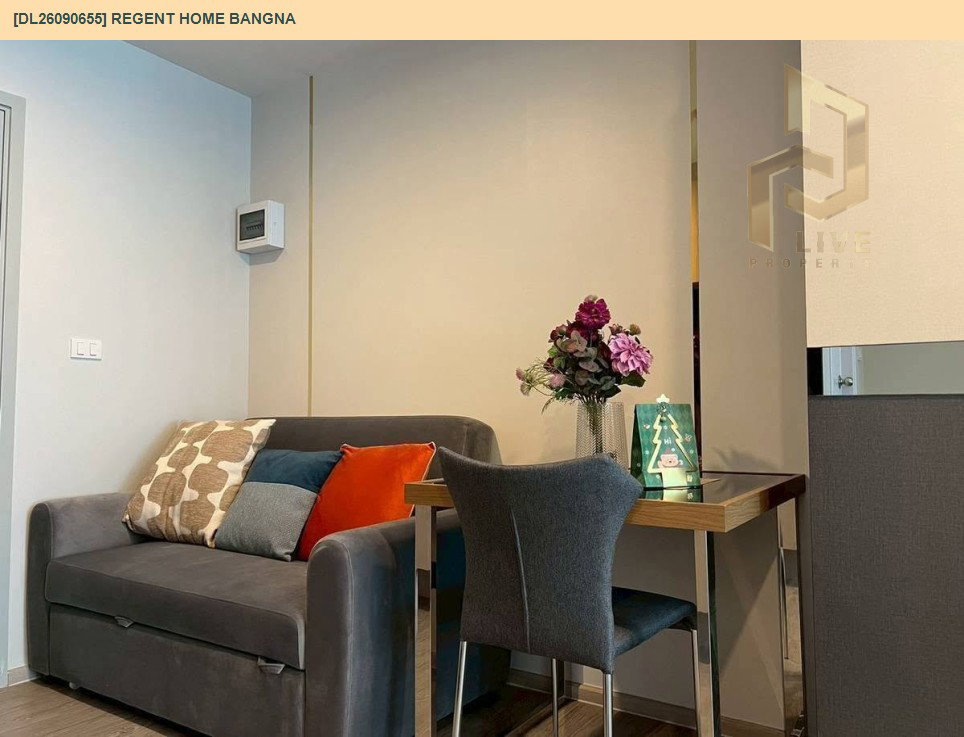 รูป DL26090655 ให้เช่าคอนโด รีเจ้นท์ โฮม บางนา (Regent home bangna) ใกล้ BTS บางนา พร้อมเข้าอยู่ โทรด่วน 0638692663 LineID @952jdxxk - รูปที่ 12/12