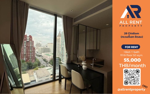 🔥 ให้เช่า 28 Chidlom | โซนปทุมวัน–ชิดลม | 1 Bed 50 ตร.ม. ชั้น 11 | 55,000 บ./เดือน