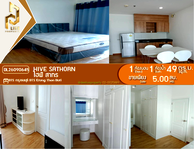 ขายคอนโด : DL26090645 ขายคอนโด ไฮฟ์ สาทร (Hive Sathorn) ใกล้ BTS กรุงธนบุรี พร้อมเข้าอยู่ โทรด่วน 0638692663 LineID @952jdxxk