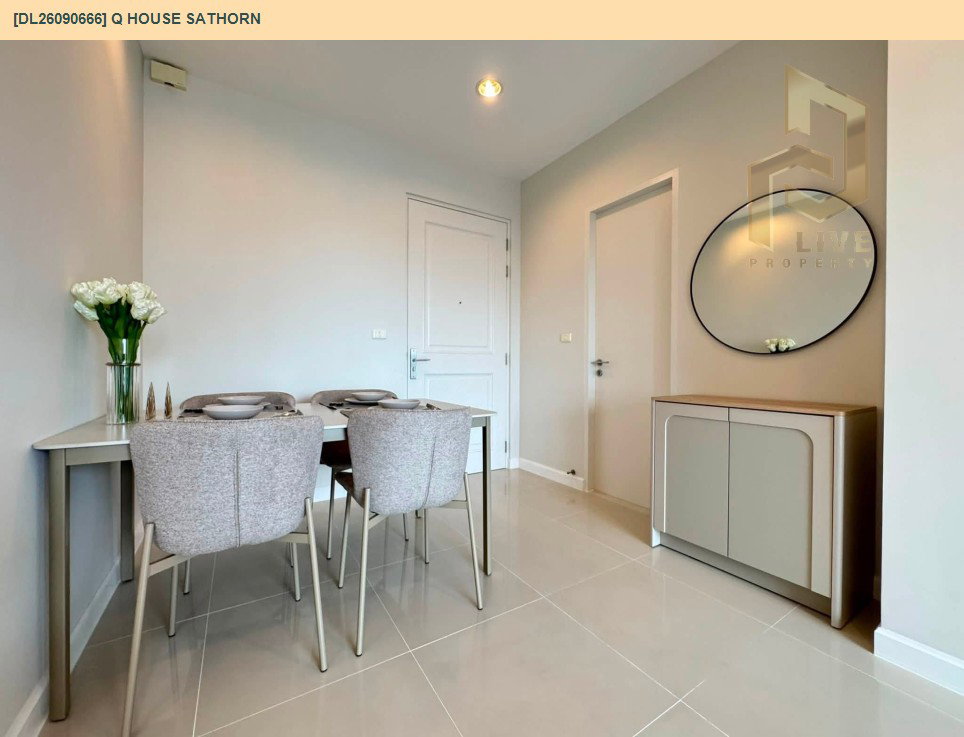 รูป DL26090666 ให้เช่าคอนโด คิว เฮ้าส์ คอนโด สาทร (Q House Sathorn) ใกล้ BTS กรุงธนบุรี พร้อมเข้าอยู่ โทรด่วน 0614453194 LineID @952jdxxk - รูปที่ 4/10