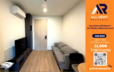 คอนโดให้เช่า : 🔥 ให้เช่า Nue District R9 Rama 9 | โซนพระราม 9–ห้วยขวาง | 1 Bed 30.2 ตร.ม. ชั้น 38 | 22,000 บ./เดือน