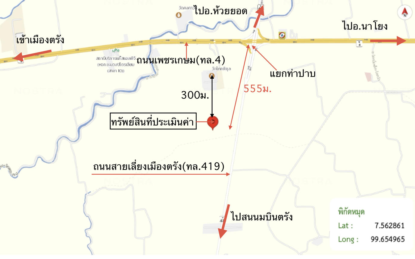 รูป อาคารสำนักงาน 3297.8 ตร.วา เมืองตรัง ตรัง 41M - รูปที่ 24/25