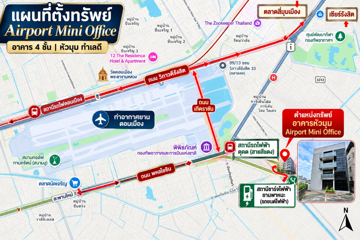 รูป ขาย / เช่า อาคารสำนักงาน ตึก 4 ชั้น หัวมุม ใกล้สนามบินดอนเมือง ทำเลดี ราคาสุดคุ้ม - รูปที่ 3/4
