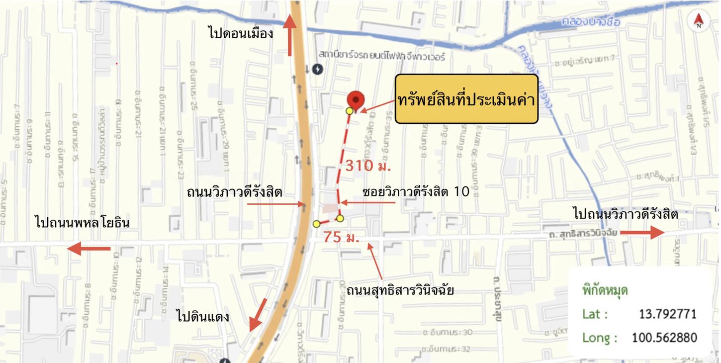 picture CONDO 78 Sq.m. Din Daeng Bangkok for 1.1M - 29/29