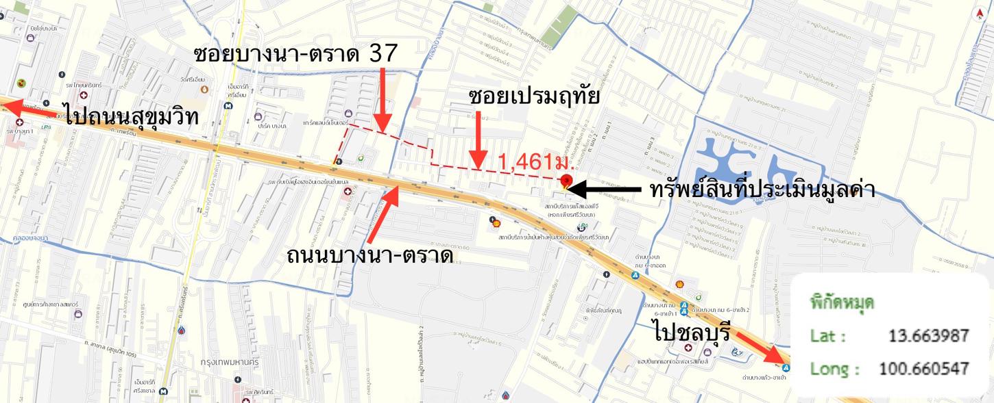 รูป คอนโดมิเนียม 192.44 ตร.ม. เอลิชา คอนโดมิเนียม บางพลี สมุทรปราการ 4.8M - รูปที่ 54/55