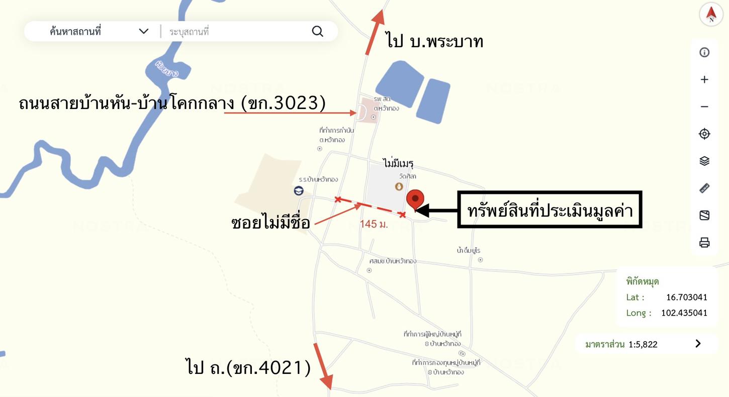 รูป บ้านเดี่ยว 158 ตร.วา ภูเวียง ขอนแก่น 1.4M - รูปที่ 32/33