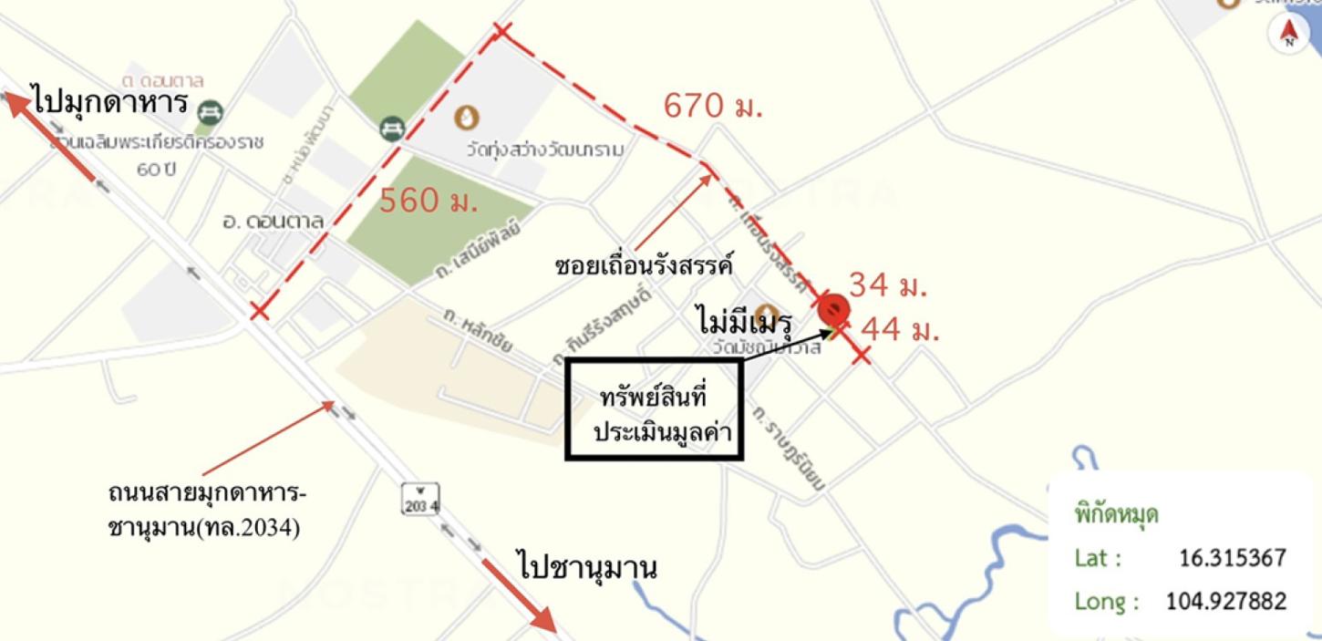 picture HOME 72 Sq.w. Don Tan Mukdahan for 580,000 - 29/29