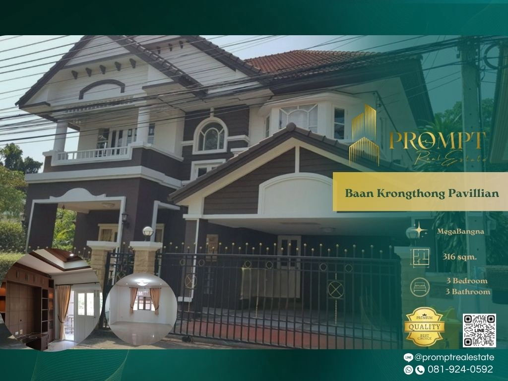 picture KL05406 - Baan Krongthong Pavillian : MEGA Bangna - 7/7