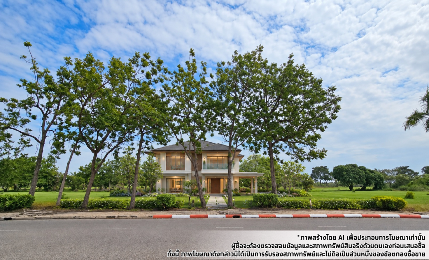 รูป ที่ดินเปล่า 267.5 ตร.วา อำเภอเมืองนครปฐม จังหวัดนครปฐม 2.8M - รูปที่ 10/11