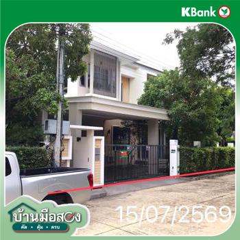 picture HOME 113.2 Sq.w. Pak Kret Nonthaburi for 21.9M - 43/45