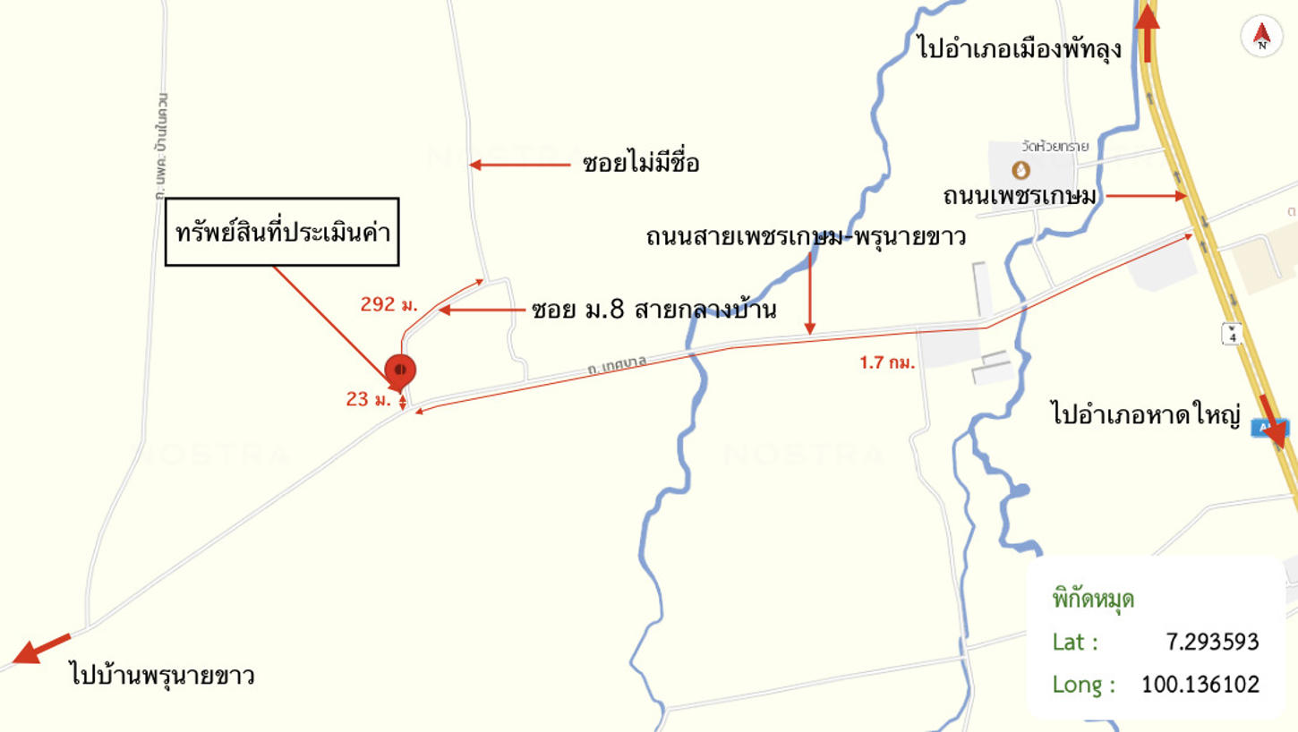 picture HOME 124.4 Sq.w. Pa Bon Phatthalung for 961,000 - 19/19