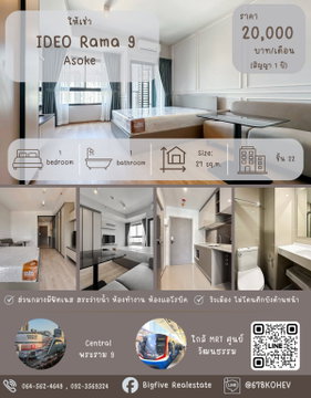 CO69-0066 For Rent: KnightsBridge Space Ratchayothin – Duplex (2-level) condo near BTS Phahonyothin 24