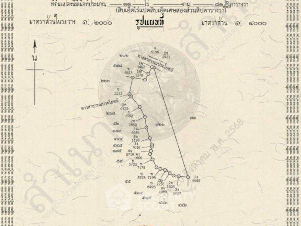 รูป ขายที่ดินในห้วยใหญ่ บางละมุง ชลบุรี (ID 3340867) - รูปที่ 12/12