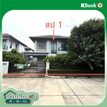 รูป บ้านเดี่ยว 50.3 ตร.วา ไลฟ์ บางกอก บูเลอวาร์ด รามอินทรา เขตคันนายาว กรุงเทพมหานคร 6.5M - รูปที่ 33/35