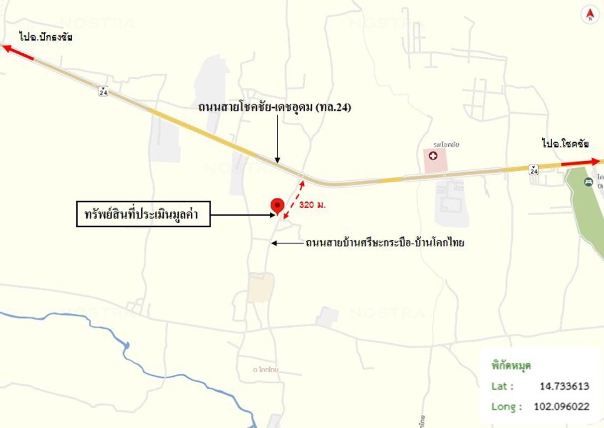 picture FACTORY 1175 Sq.w. Pak Thong Chai Nakhon Ratchasima for 12M - 44/45