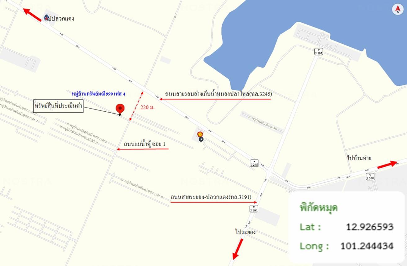 รูป บ้านเดี่ยว 37.9 ตร.วา ทรัพย์มณี 999 เฟส 4 ปลวกแดง ระยอง 2.2M - รูปที่ 22/23