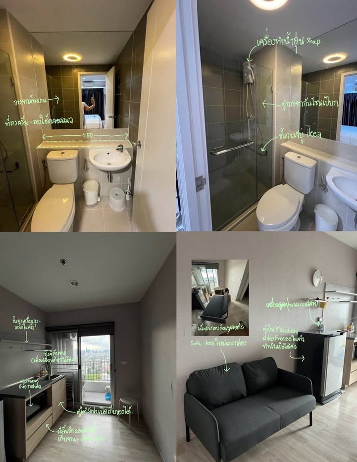 picture Condo for Rent at Plum Condo Ramkhamhaeng Station (B6909082) - 2/3