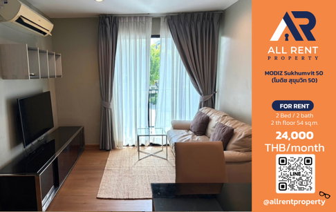 🔥 For Rent: The Base Park West Sukhumvit 77 | Sukhumvit–Watthana Area | 2 Bed 54 sqm | 2nd Floor | 24,000 THB/month