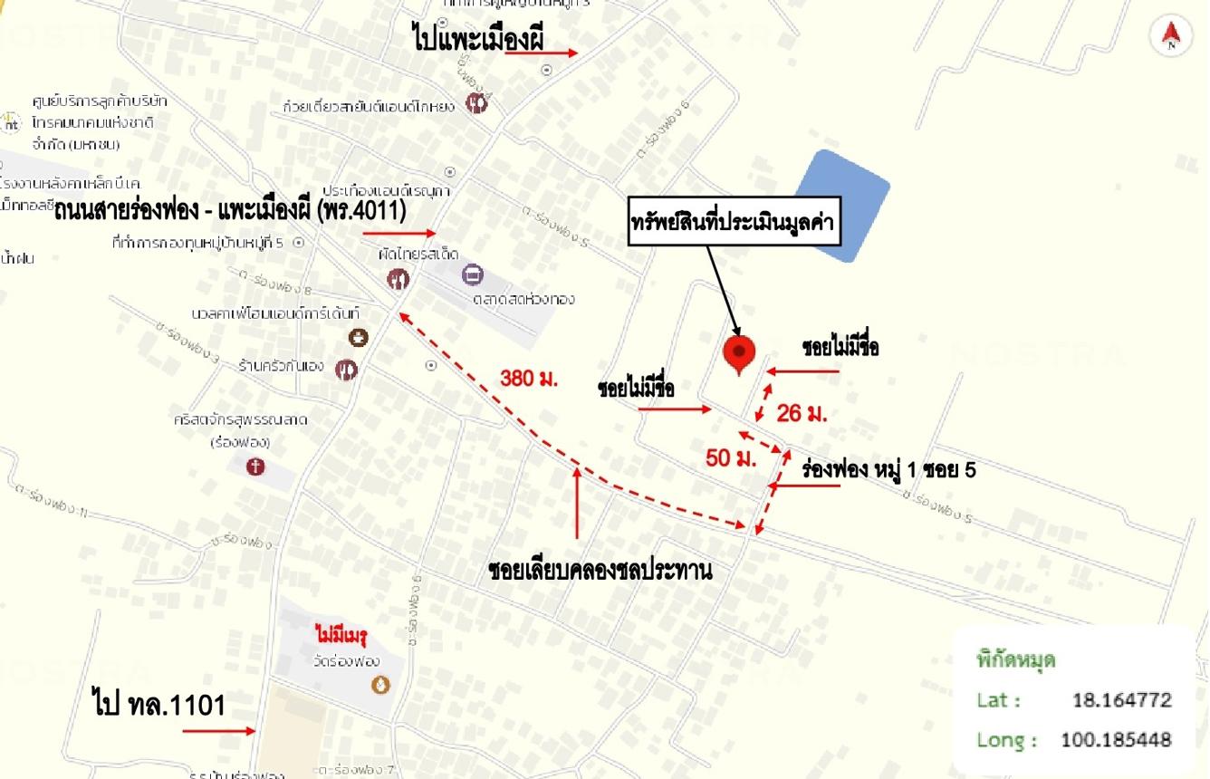 picture HOME 126 Sq.w. Muang Phrae Phrae for 1.1M - 21/21