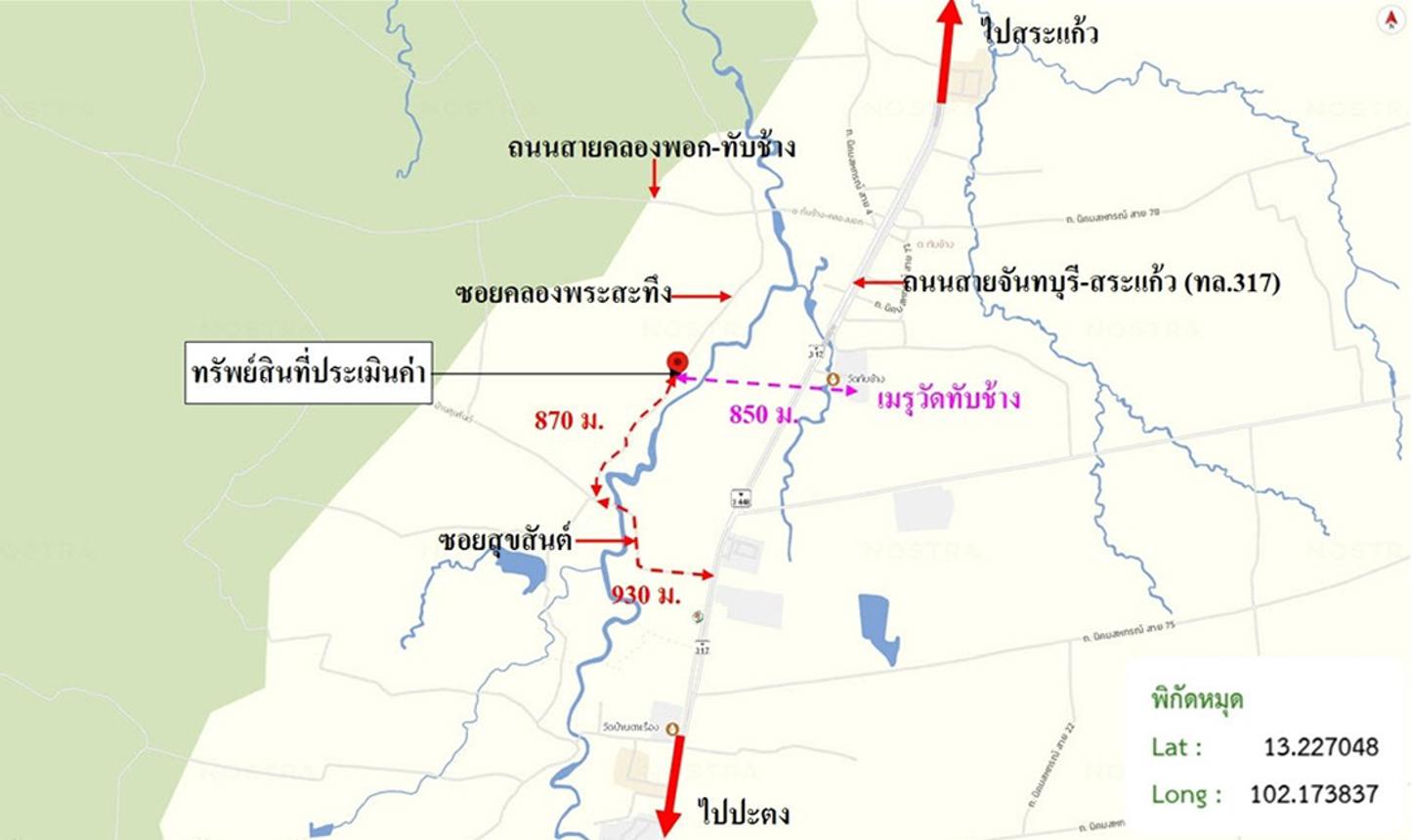รูป บ้านเดี่ยว 115 ตร.วา สอยดาว จันทบุรี 658,000 - รูปที่ 25/25