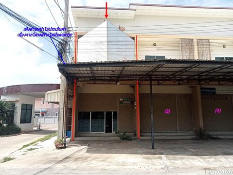 SHOP HOUSE 19.6 Sq.w. Muang Nakhon Ratchasima Nakhon Ratchasima for 1.7M