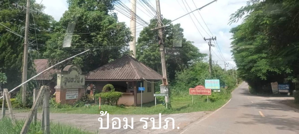 รูป ขายที่ดินในโครงการบ้านภูตะวัน 4 — ปากช่อง เขาใหญ่ ฮวงจุ้ยดี พื้นที่ 320 ตารางวา - รูปที่ 8/8
